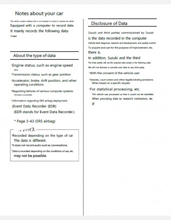 suzuki swift sport 2020 2021& 2022 owners manual